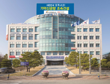 부산·진해경제자유구역청, ‘환경감시 드론’로 위법행위 집중 단속 