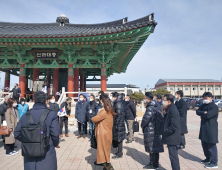 경북문화관광공사, 스마트 통합 관광마케팅 '시동'