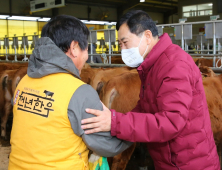 경주시, 축사 민원 해결 나서