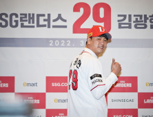 김광현 'KBO 역대 최고 대우로 SSG 복귀'