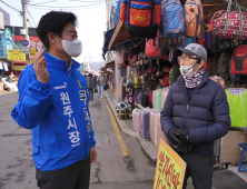 구자열 전 강원지사 비서실장, 원주시장 예비후보 등록