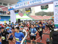 ‘2022 군산새만금국제마라톤대회’ 전격 취소 결정