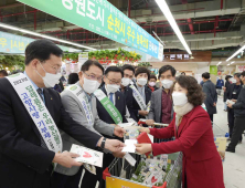 순천시, 서울서 우수 농특산물 판매