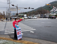 박병훈 경주시장 예비후보, 우중 출근길 인사로 지지 호소 