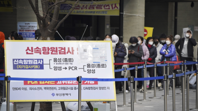 누적 확진자 1000만명 육박… 신규확진 35만3980명