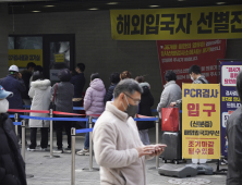 “코로나19 유행 정점 진입… 감소세 전환 여부는 상황 더 봐야”