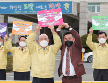 광양시, ‘포스코 지역상생협력 촉구’ 범시민 릴레이 동참