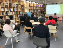 공주시 작은도서관, 상반기 독서문화프로그램 운영... 2인 이색 작가초대석 등 진행 