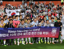 카타르 월드컵 조 추첨식 4월 2일 개최…한국, 3포트 기대↑