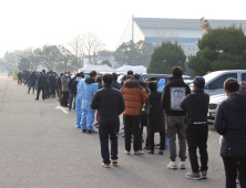 포항시, 코로나19 생활지원비 전담 TF '운영'