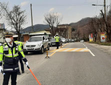 원주경찰, 유원지·행락지 주변 주간 음주운전 단속