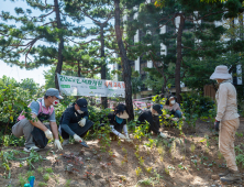 한국수목원정원관리원, 생활밀착형 정원조성 40곳 추진