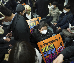  전장연 지하철 출근길 투쟁... 장애인 권리예산 반영 요구