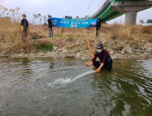 산청 경호강 명물 은어, 여름에 만나요 [산청소식]