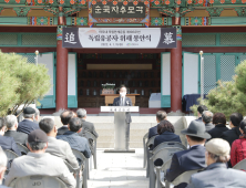 천안시, 아우내 만세운동 신규 독립유공자 23위 추가 봉안