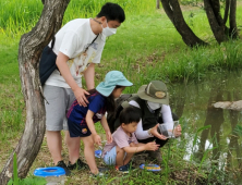 하동군지리산생태과학관, 생태체험·관광 프로그램 운영 [하동소식]