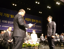 서강전문학교 경찰행정학과, 2023학년도 신입생 특별전형 장학금 지원