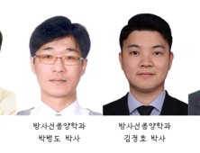 삼성창원병원 방사선종양학과, 새로운 안구 수정체 차폐체 제작법 특허 출원