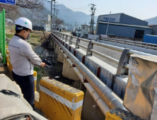 경남에너지, 해빙기 대비 가스시설 특별 안전점검 실시