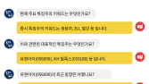 [투달봇 06일 09:30] 장 초반 특징주 인사이트 #쌍용차 #EU #철강