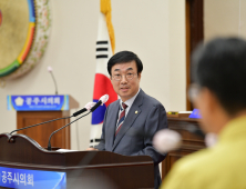 박기영 공주시의회 부의장, 국민의힘 공주시장 예비후보 등록..