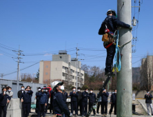 한전 강원본부, 중대재해예방 배전분야 현장 안전교육 