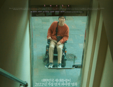 우리가 몰랐던 장애인 사회를 만나는 ‘복지식당’
