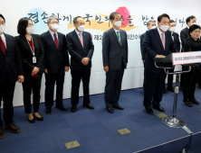 尹 인사에…“제식구 나눠먹기식”, “국민통합 안보여”