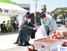 영월 칡줄다리기 안전기원제 봉행