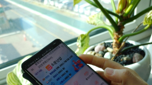 아산시, 모바일아산페이 공공배달앱 '소문난샵' 결제시 추가 캐시백 이벤트 시행  
