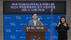 아산 성웅이순신축제 취소 “‘탄신 기념 주간’으로 허전함 달래요”