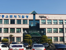 경남중기청, 제3차 전통시장 및 상점가 활성화 지원대상 모집 [경남소식]