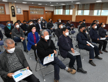 정선군, 국가정원 조성 및 정원도시 활성화 정책간담회 개최