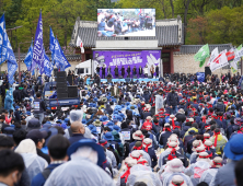 “尹 당선인 반노동적”...민주노총, 도심집회 강행