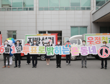 대구시선관위·국립신암선열공원·대구시학교밖청소년지원센터 [대구소식]