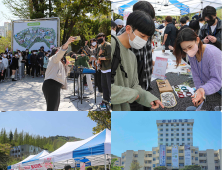 경남대, 봄 맞이 ‘대학생활 회복프로젝트’ 진행