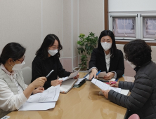 김해시, 청소년 자살 자해 집중 심리클리닉 운영