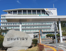 전남경찰, 수천만 원 판돈 ‘산도박’ 일당 검거