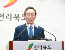 송하진 도지사, 정계 은퇴 “전북을 위해 제게는 우리 편만 있다”