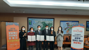 세계적 펫푸드기업 로얄캐닌, 김제공장에 2100억원 증설투자 확정