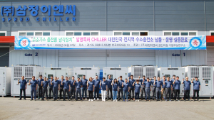 (사)스마트4차산업혁명협회 회원사 ㈜삼정이엔씨, 각종 수상 ‘풍성’