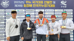 서산시, 제39회 회장배 전국카누경기대회 종합 준우승 쾌거