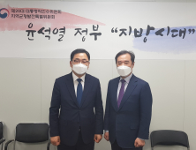 허성무 창원특례시장, 지역현안 국정과제화 위해 대통령직 인수위 방문 [창원소식]