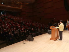 한국지체장애인협회 충남협회,  도청서 장애인의 날 기념식 