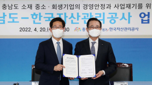 충남도, 지자체 최초 ‘회생기업 금융지원’ 나선다