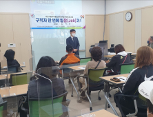 서산시일자리종합센터, 구직자 맞춤형 특강 운영 ‘성황’