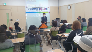 서산시일자리종합센터, 구직자 맞춤형 특강 운영 ‘성황’