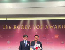 사천시시설관리공단, ‘제11회 Korea Top Brand Awards’ 안전브랜드 대상 [사천소식]