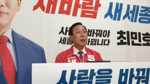 최민호 국힘 세종시장 후보, 농촌 융·복합 20대 사업지원, 농민수당 지급, 어린이집 친환경 급식 등 약속
