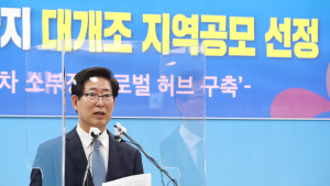 충남도, 1조 투입 ‘산단 대개조’ 공모 통과